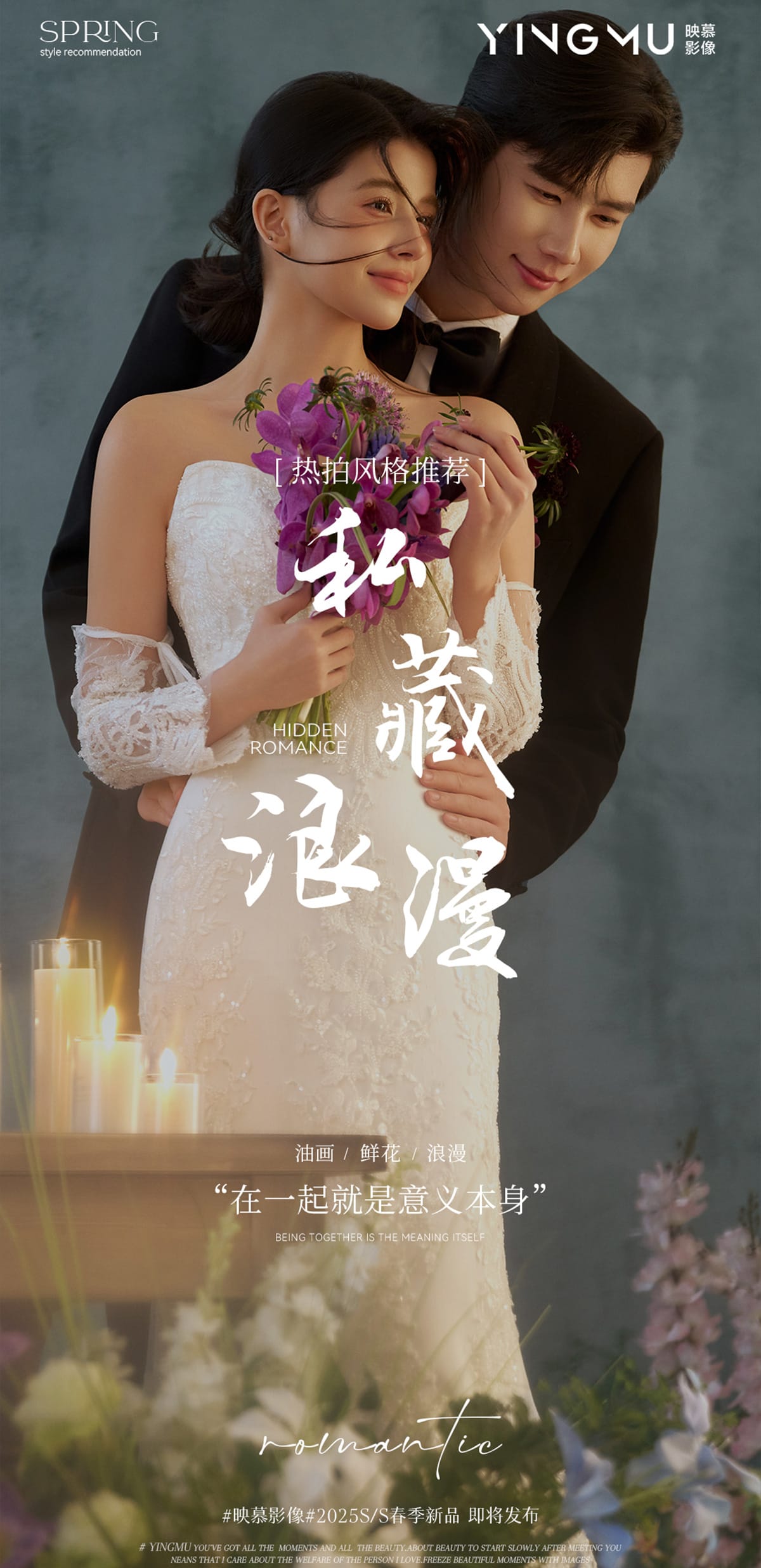 带设计风格图