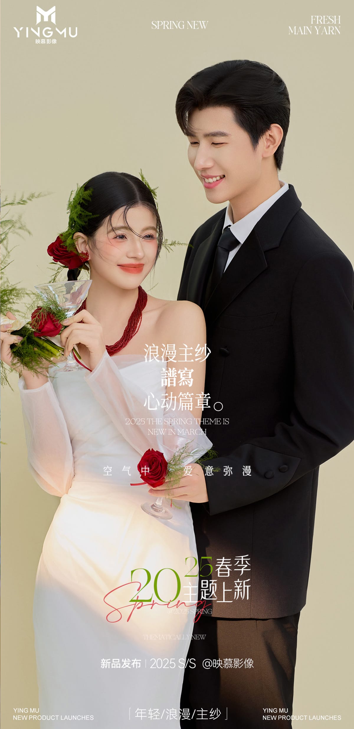 带设计风格图