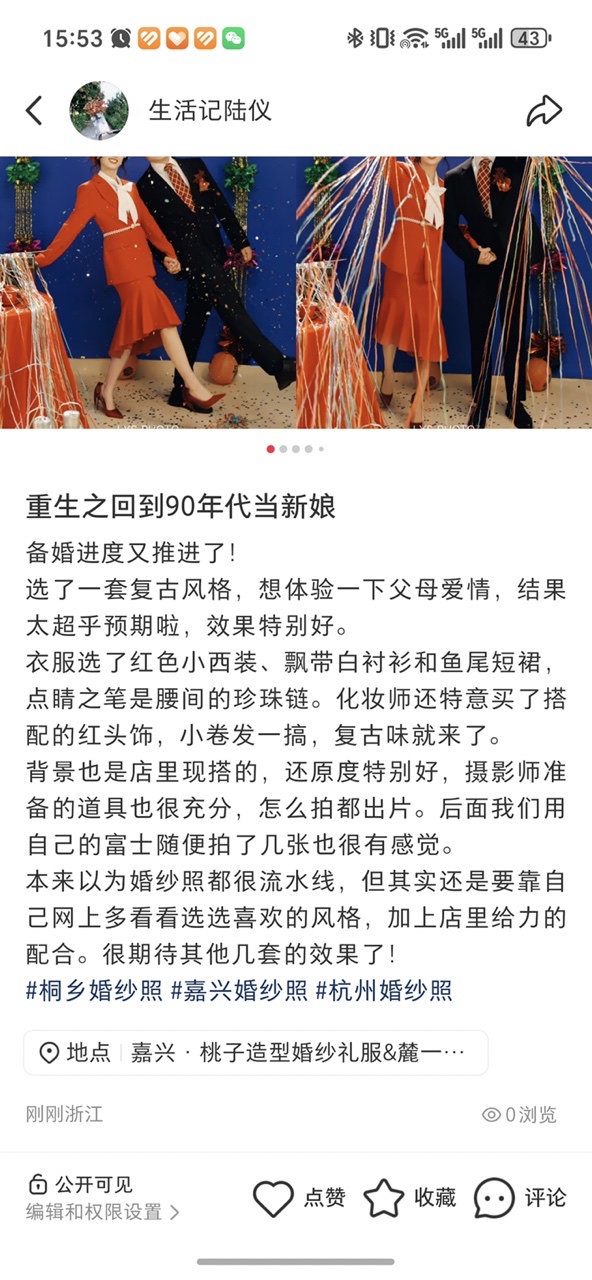 文章插图