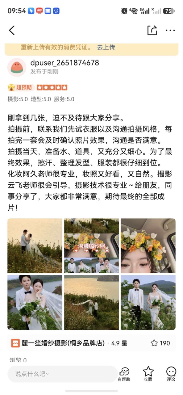 图片展示