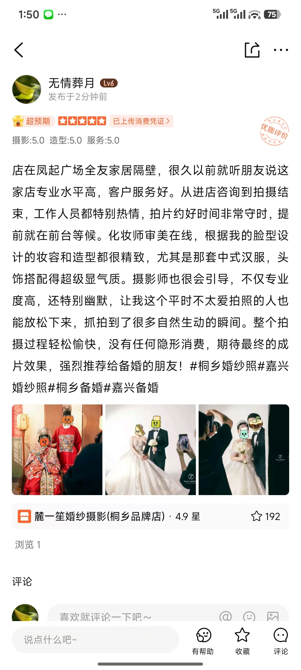 图片展示