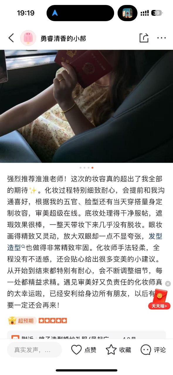 图片展示