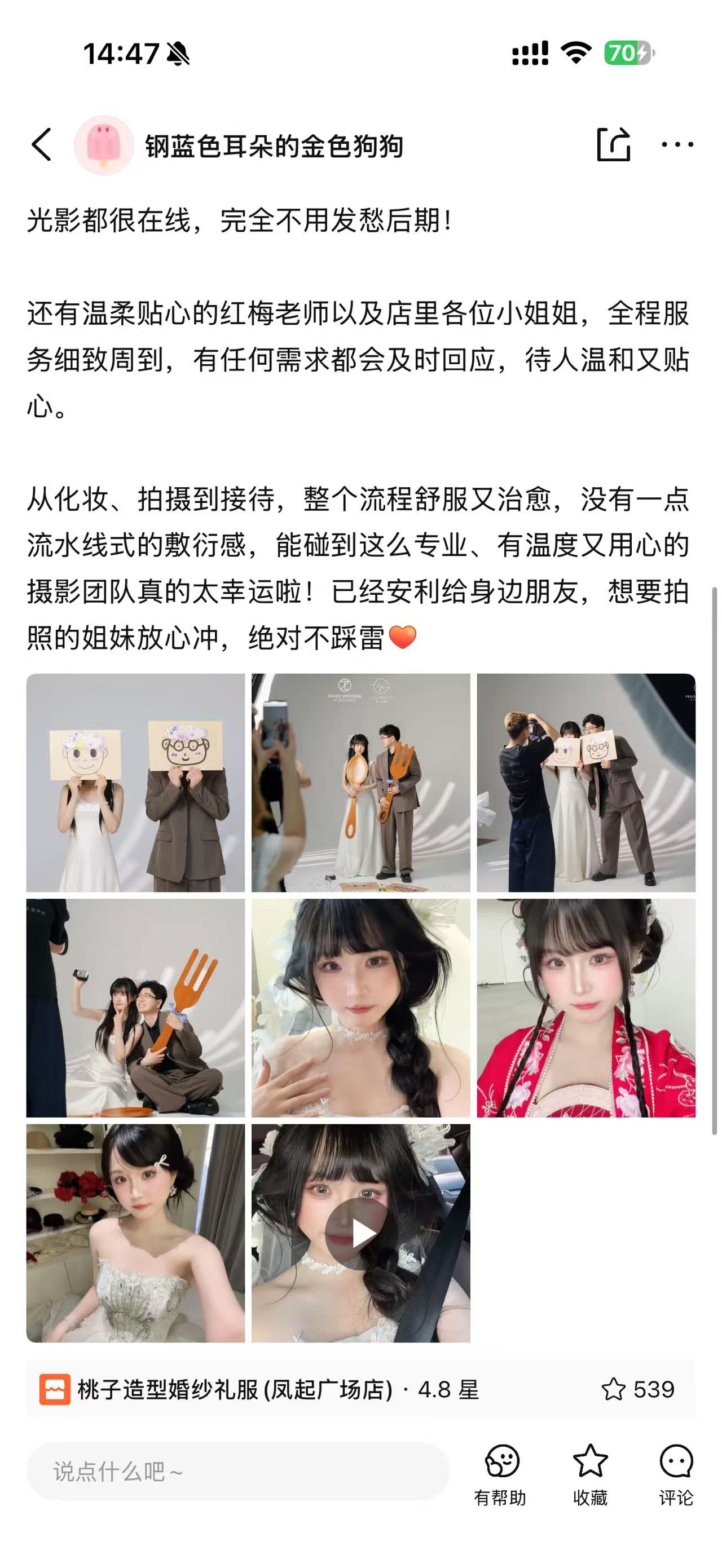 图片展示