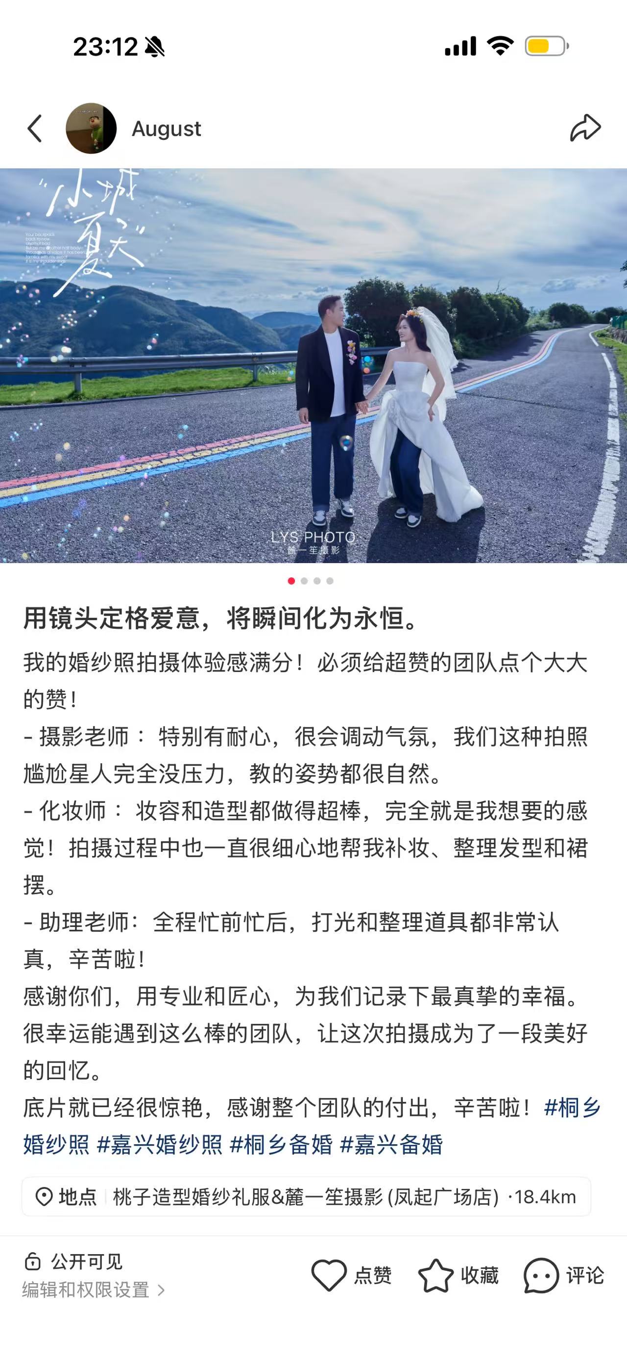 图片展示