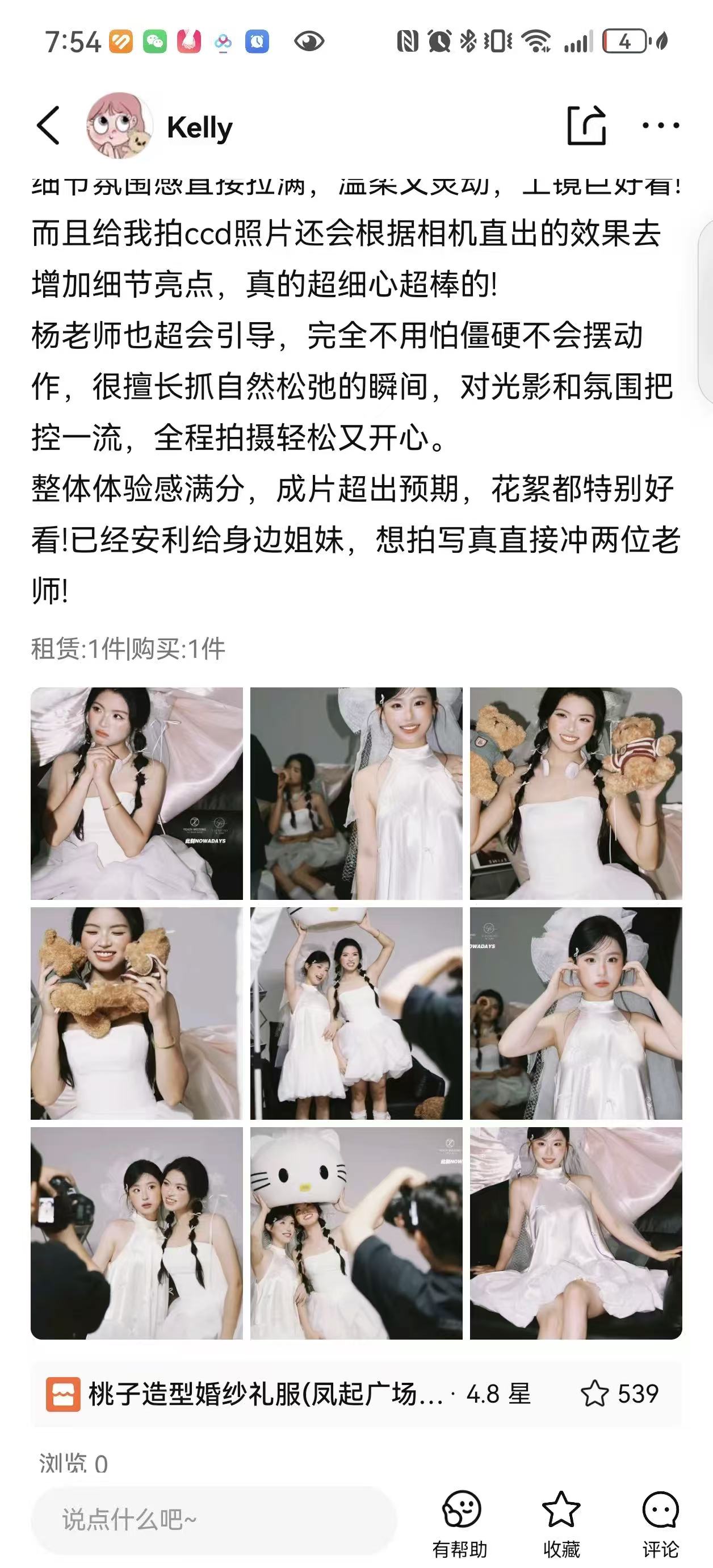 图片展示