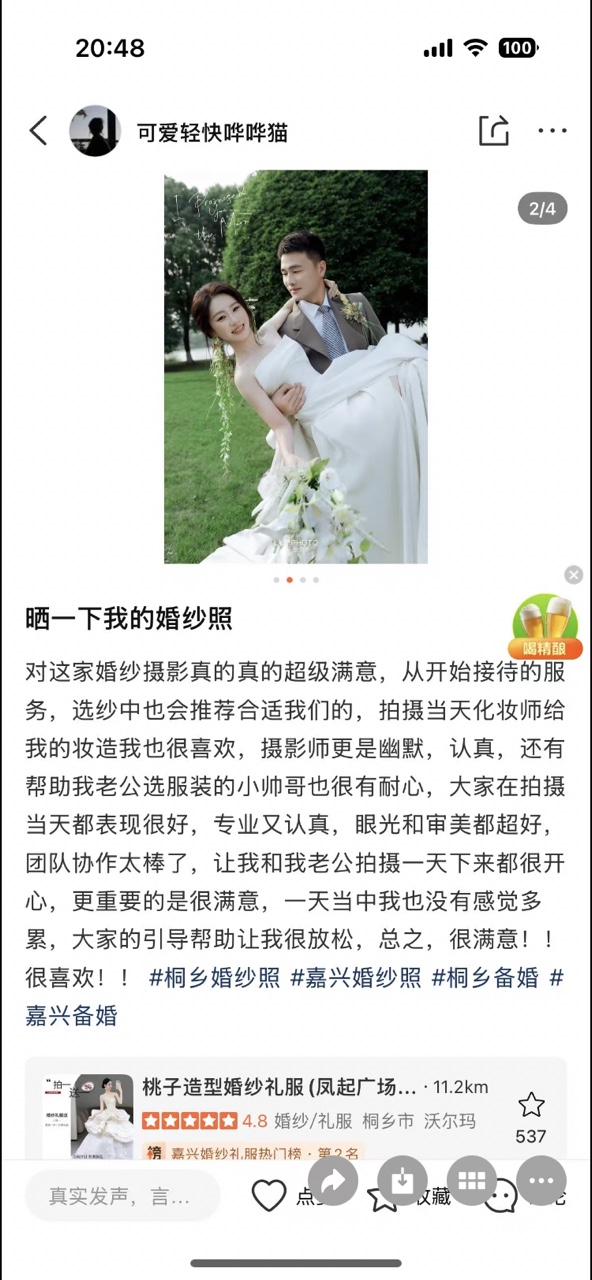 图片展示