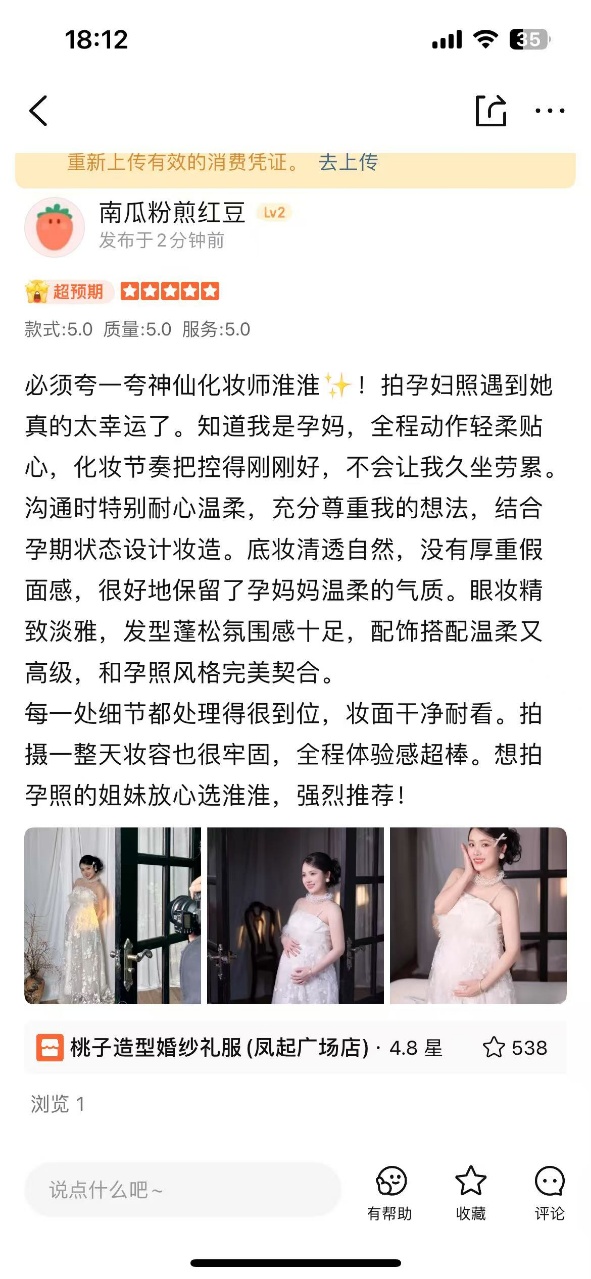 图片展示