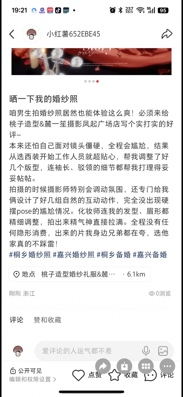 图片展示