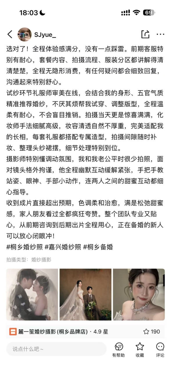 图片展示