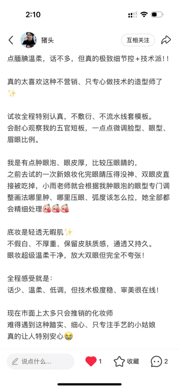 图片展示