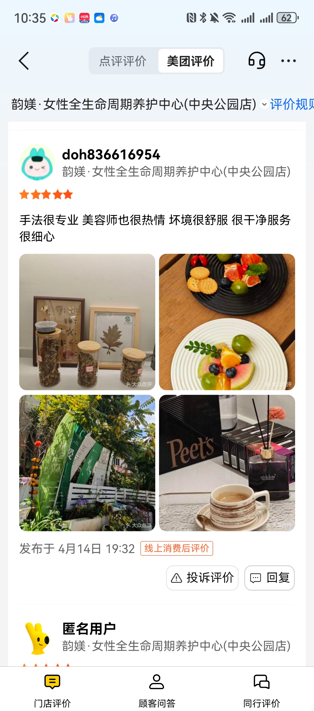 文章插图