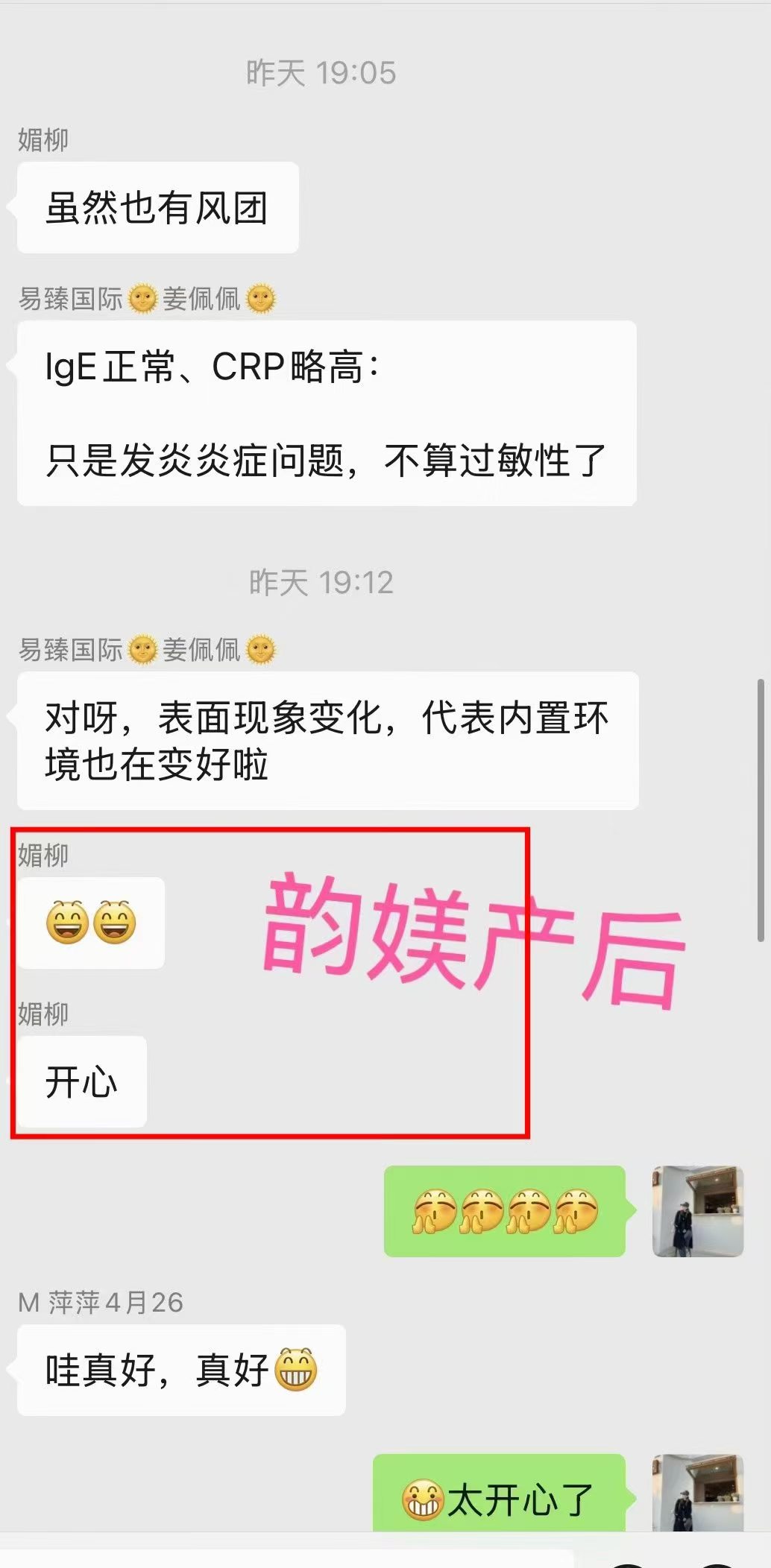 文章插图