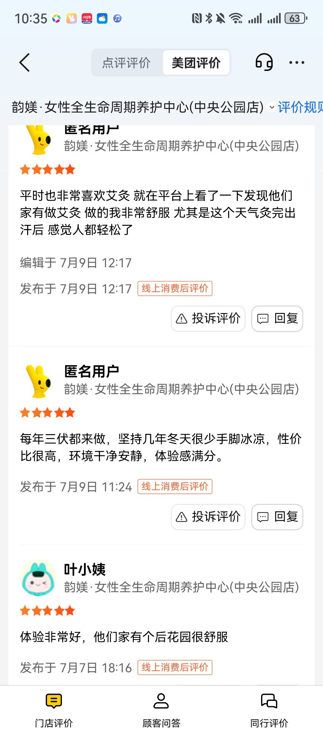 文章插图