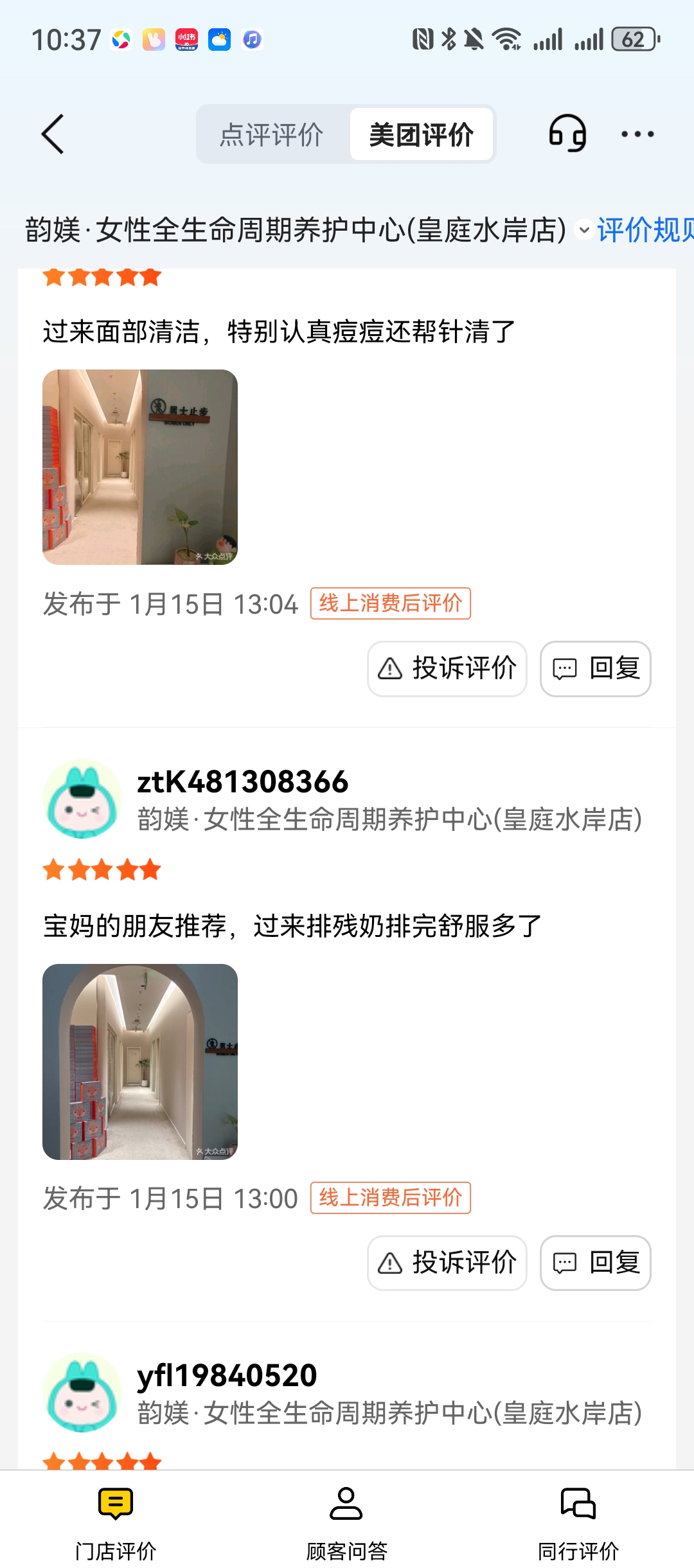 文章插图