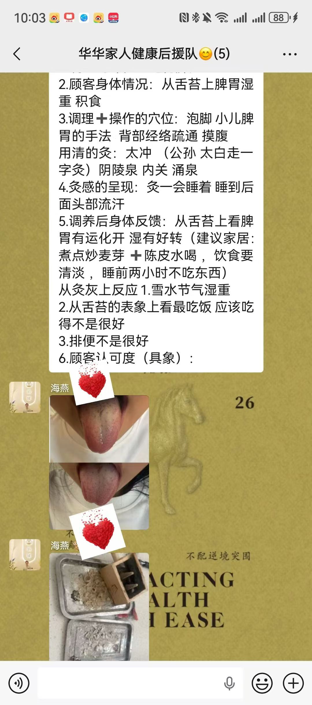 文章插图