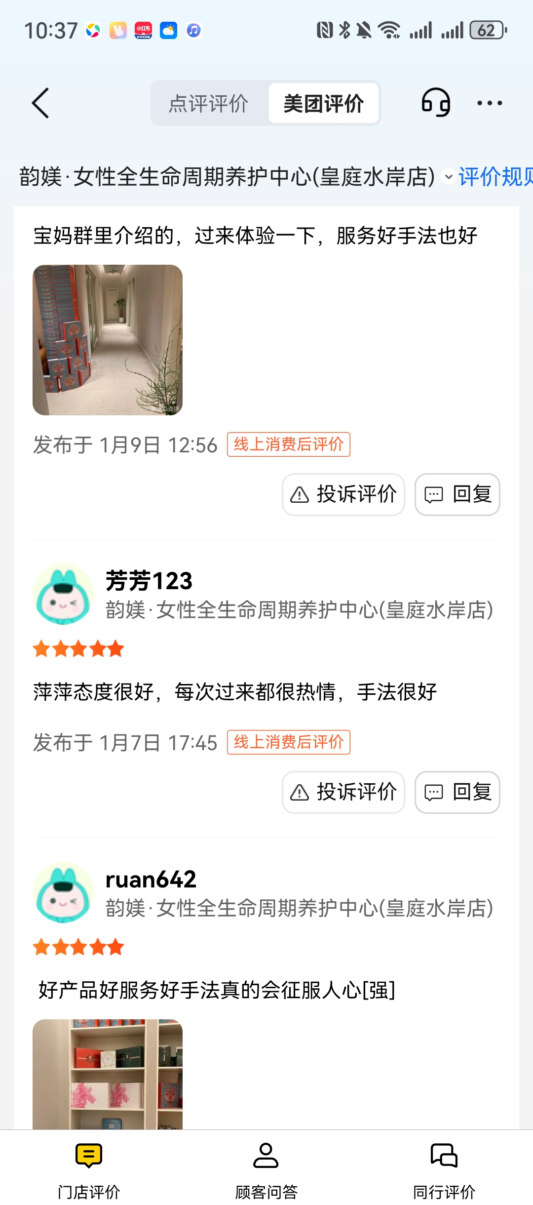 文章插图