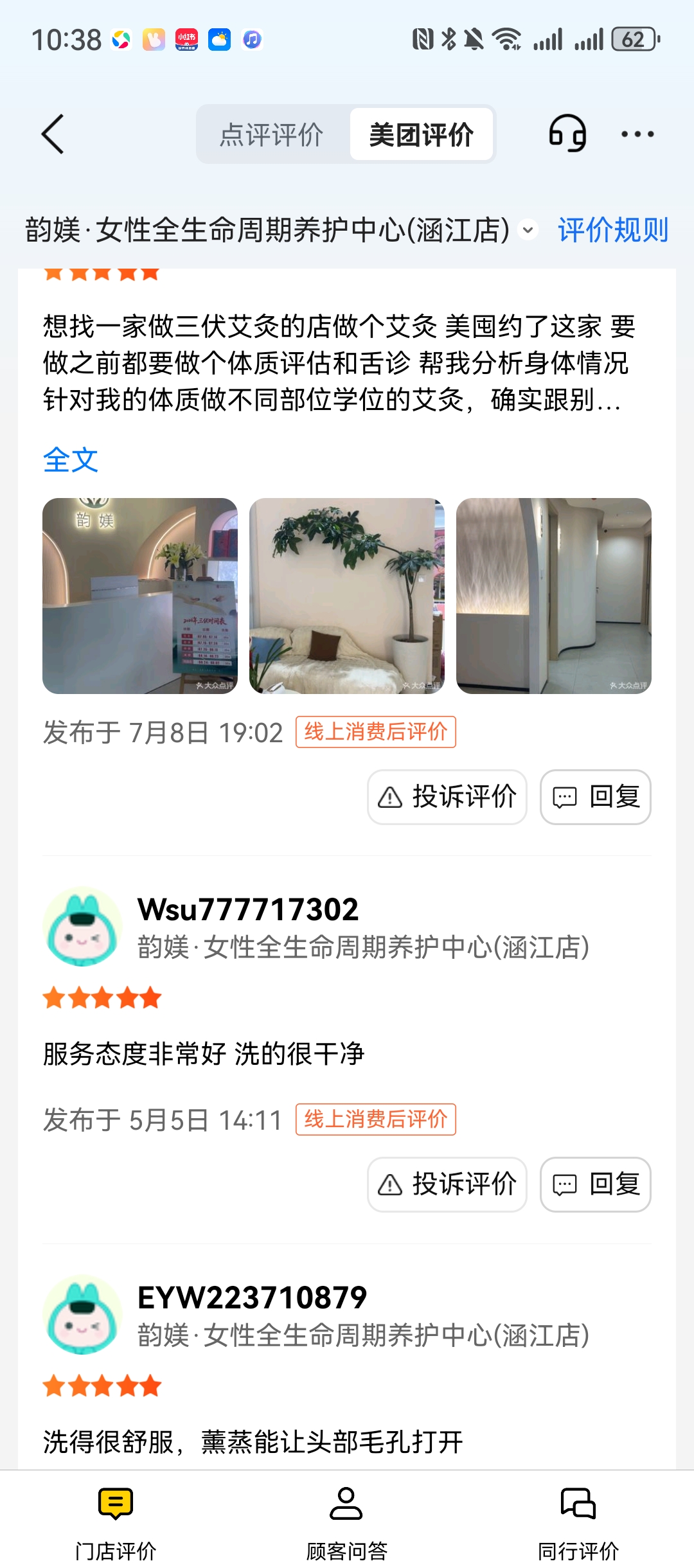 文章插图