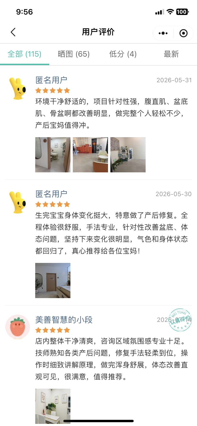 文章插图
